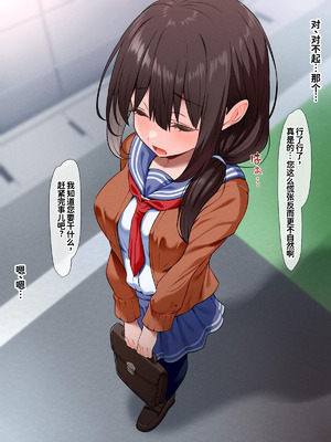 [文月会] ぱぱかつペッとっ!｜爸爸活的宠物 [中国翻訳]_04_owyl