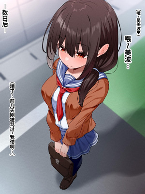 [文月会] ぱぱかつペッとっ!｜爸爸活的宠物 [中国翻訳]_25_acxk