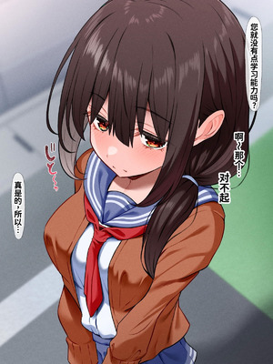 [文月会] ぱぱかつペッとっ!｜爸爸活的宠物 [中国翻訳]_26_xmys