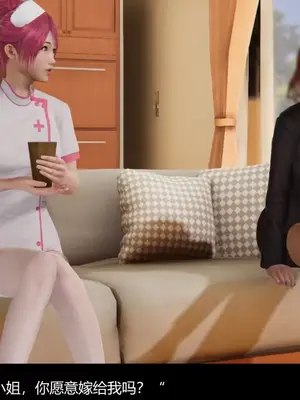 [獯妖]  百合之殇（上+中+下）_00006