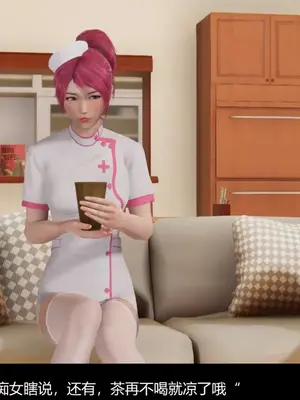 [獯妖]  百合之殇（上+中+下）_00007