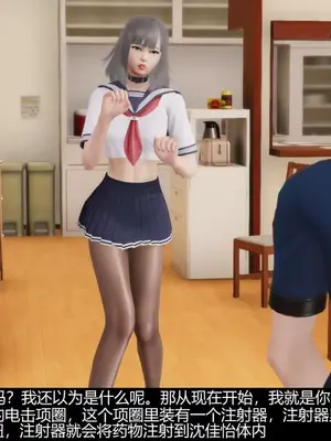 [獯妖]  百合之殇（上+中+下）_00018