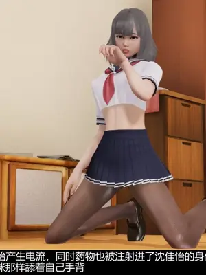 [獯妖]  百合之殇（上+中+下）_00019