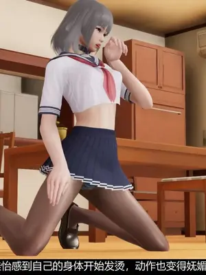 [獯妖]  百合之殇（上+中+下）_00022