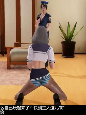 [獯妖]  百合之殇（上+中+下）_00025