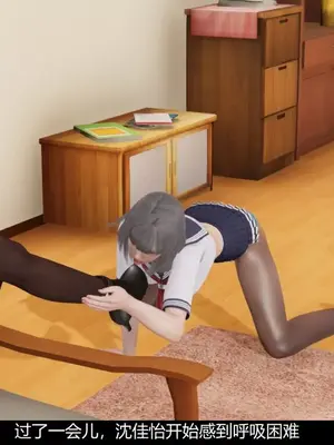 [獯妖]  百合之殇（上+中+下）_00030