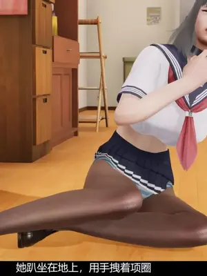 [獯妖]  百合之殇（上+中+下）_00031