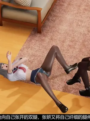 [獯妖]  百合之殇（上+中+下）_00036