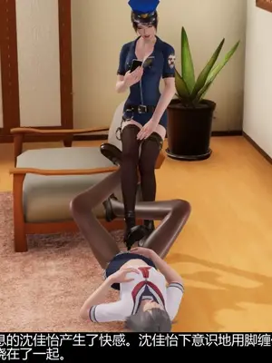 [獯妖]  百合之殇（上+中+下）_00038