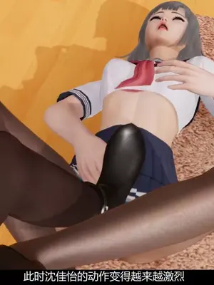 [獯妖]  百合之殇（上+中+下）_00042