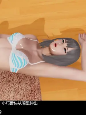 [獯妖]  百合之殇（上+中+下）_00048