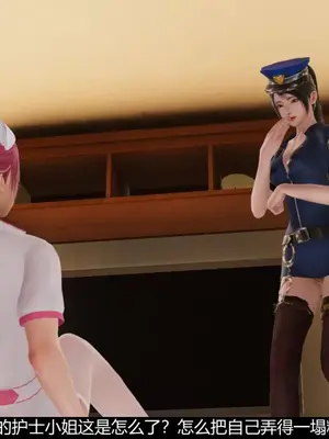 [獯妖]  百合之殇（上+中+下）_00066