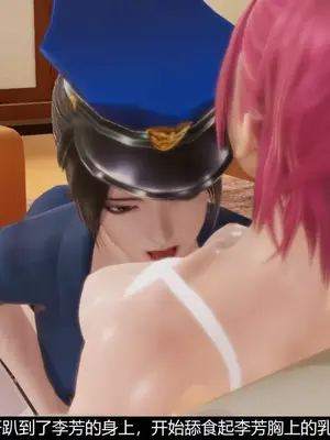 [獯妖]  百合之殇（上+中+下）_00074