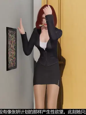 [獯妖]  百合之殇（上+中+下）_00086