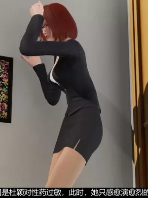 [獯妖]  百合之殇（上+中+下）_00087