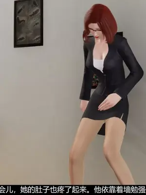 [獯妖]  百合之殇（上+中+下）_00088