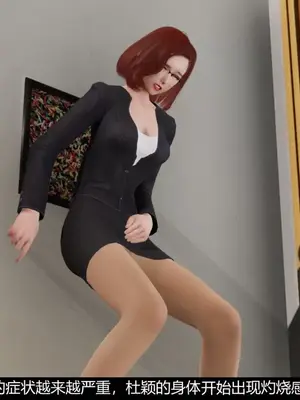 [獯妖]  百合之殇（上+中+下）_00090