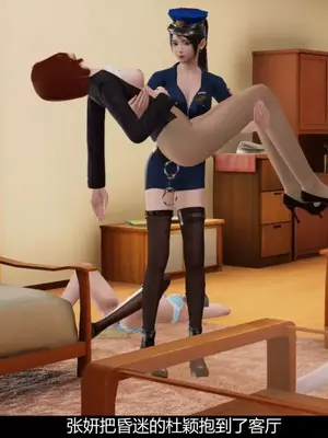 [獯妖]  百合之殇（上+中+下）_00116