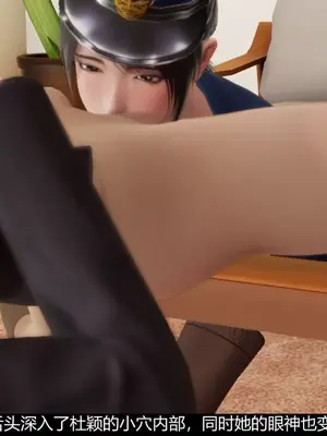 [獯妖]  百合之殇（上+中+下）_00138