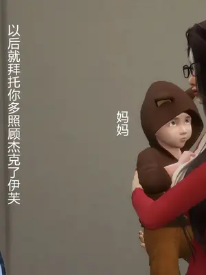 [decyiqi3] 继母的真心_00004