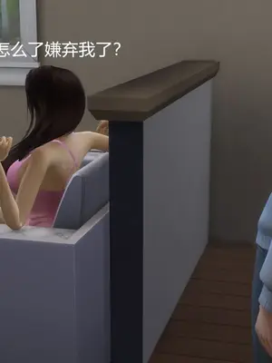 [decyiqi3] 继母的真心_00006