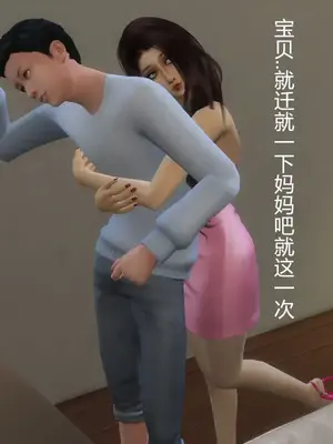 [decyiqi3] 继母的真心_00007