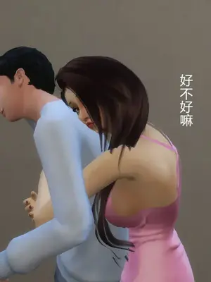 [decyiqi3] 继母的真心_00008