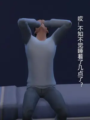 [decyiqi3] 继母的真心_00010