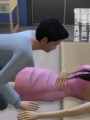 [decyiqi3] 继母的真心_00016