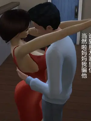 [decyiqi3] 继母的真心_00092