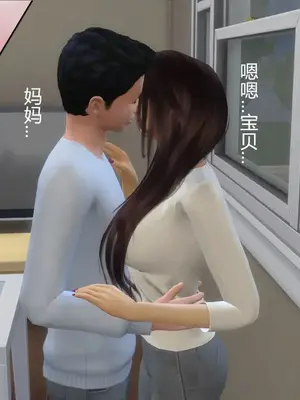 [decyiqi3] 继母的真心_00099