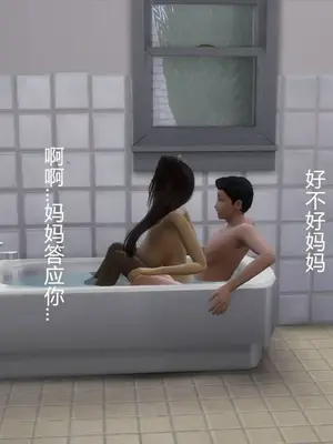 [decyiqi3] 继母的真心_00281