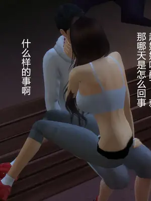 [decyiqi3] 继母的真心_00297