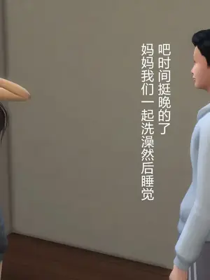 [decyiqi3] 继母的真心_00376