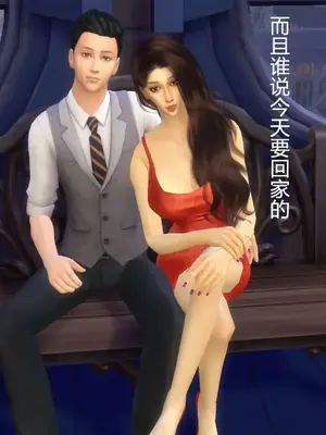 [decyiqi3] 继母的真心_00479