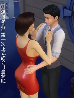 [decyiqi3] 继母的真心_00481