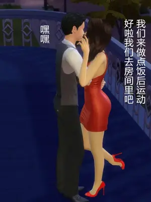 [decyiqi3] 继母的真心_00483