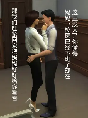 [decyiqi3] 继母的真心_00668