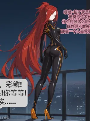 斗破苍穹之潜入失败的美杜莎