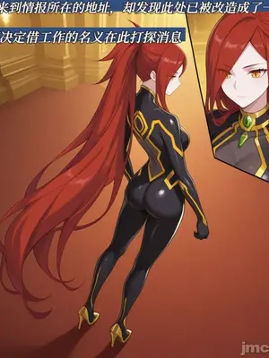 斗破苍穹之潜入失败的美杜莎_00003