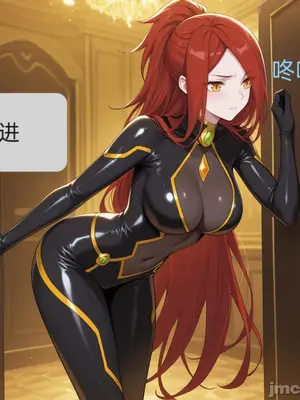 斗破苍穹之潜入失败的美杜莎_00004