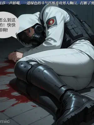 斗破苍穹之潜入失败的美杜莎_00012