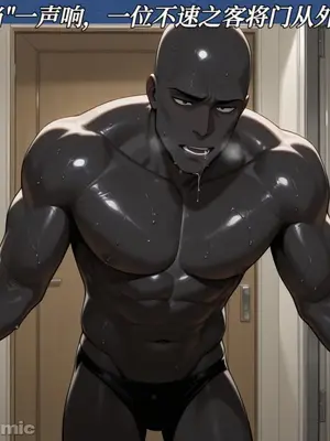 斗破苍穹之潜入失败的美杜莎_00016