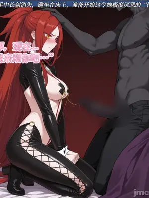 斗破苍穹之潜入失败的美杜莎_00020