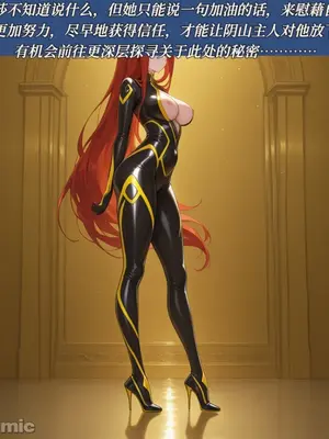 斗破苍穹之潜入失败的美杜莎_00136