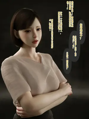 [テテラポブure] 100回绝顶しないと出られない部屋～第一部:耻辱と崩壊の强○快楽50回编～_00009