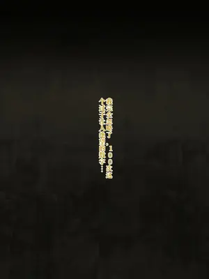 [テテラポブure] 100回绝顶しないと出られない部屋～第一部:耻辱と崩壊の强○快楽50回编～_00014