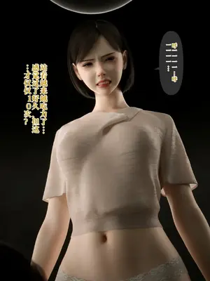 [テテラポブure] 100回绝顶しないと出られない部屋～第一部:耻辱と崩壊の强○快楽50回编～_00045