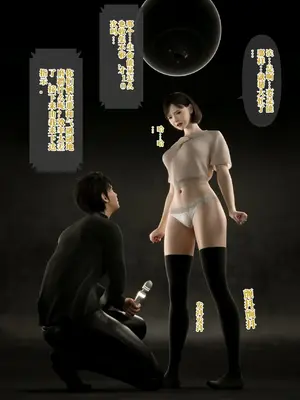 [テテラポブure] 100回绝顶しないと出られない部屋～第一部:耻辱と崩壊の强○快楽50回编～_00047