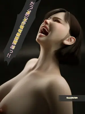 [テテラポブure] 100回绝顶しないと出られない部屋～第一部:耻辱と崩壊の强○快楽50回编～_00112